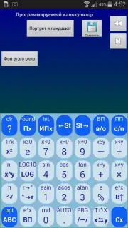 jbak2 keyboard скриншот 3