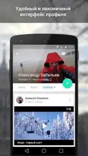 VK Amberfog скриншот 8