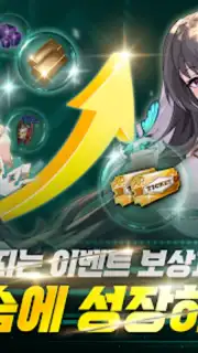 소드마스터 스토리 скриншот 8