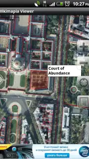Wikimapia Viewer скриншот 1
