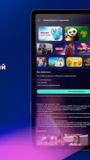 voka скриншот 11