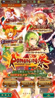Romancing Saga Re: univerSe (JP) скриншот 6