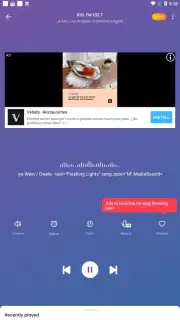 MyRadio скриншот 10