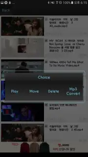 MyTube YT скриншот 2