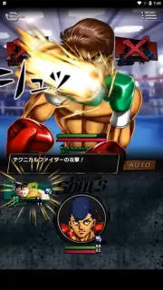 Hajime no Ippo: Fighting Souls скриншот 5