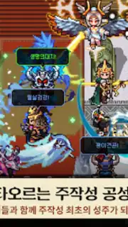 Kingdom Winds скриншот 6