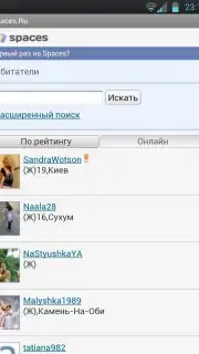 Spaces.Ru скриншот 2