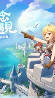Ragnarok: The New World скриншот 23