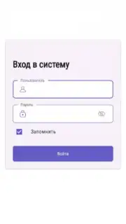 Электрондук күндөлүк скриншот 2