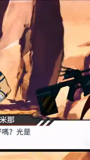 Tengen Toppa Gurren Lagann скриншот 3