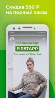 LEOMAX скриншот 5