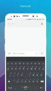 Ridmik Classic Keyboard скриншот 3