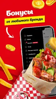 Papa Döner скриншот 1