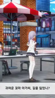 Soulworker Academy скриншот 16
