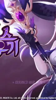 Raising Sorceress скриншот 1