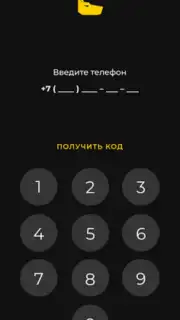 Дозор скриншот 6