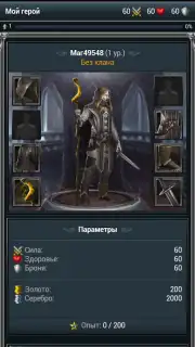 Война Магов скриншот 5