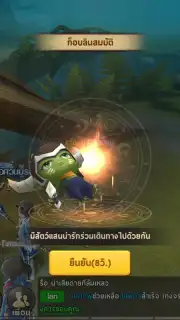 King Union скриншот 13
