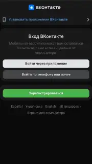 Atom Browser скриншот 2