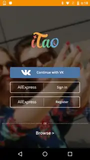 iTao скриншот 8