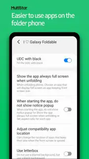 Samsung MultiStar скриншот 3