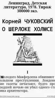 ZXReader скриншот 3