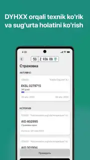 Road24 Jarimalar Tekshirish скриншот 4