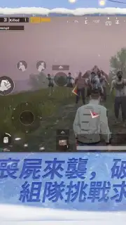 PUBG MOBILE：絕地求生M скриншот 4