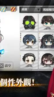 少女前線 Girls' Frontline скриншот 9