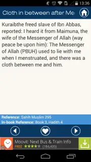 Sahih Muslim скриншот 3
