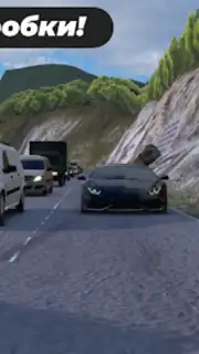 Caucasus Parking: Парковка 3D скриншот 6