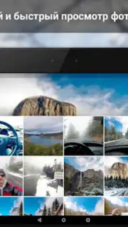 VK Amberfog скриншот 5