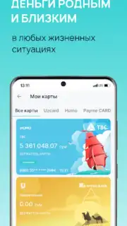 Payme скриншот 8