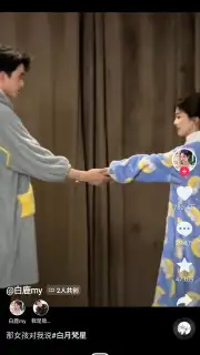 Douyin скриншот 12