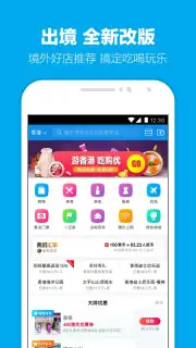 Alipay скриншот 5