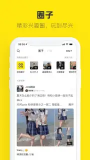 闲鱼 скриншот 4