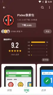 Cool APK скриншот 8