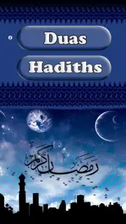Ramadan скриншот 3