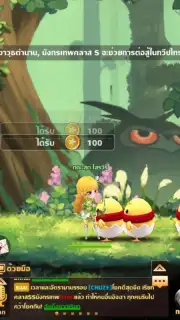 Rainbow Story скриншот 8