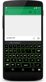 Android Malayalam Keyboard скриншот 4