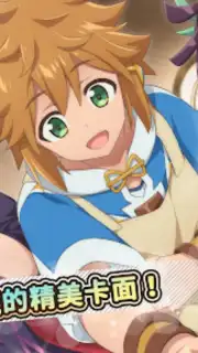 Suppose A Kid From The Last Dungeon Mobile скриншот 17