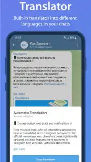 TG Connect скриншот 7