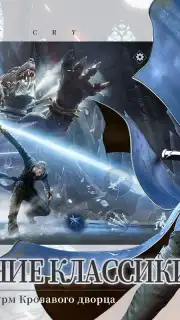 Devil May Cry Peak of Combat | English [QooApp] скриншот 3