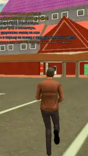 Grand Mobile: RP Life Simulator скриншот 9