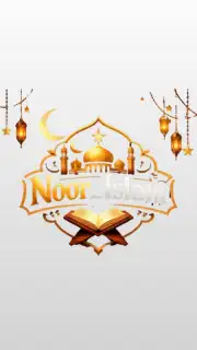 Noor Islam скриншот 1