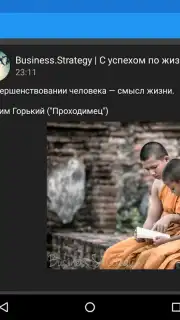 Kate Mobile Lite скриншот 10