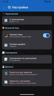 BC Game App скриншот 3