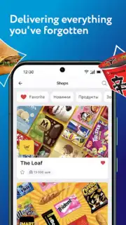 Express24: food, grocery and + скриншот 5