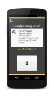 Khandi скриншот 10