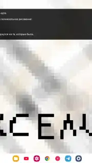 sDraw скриншот 5